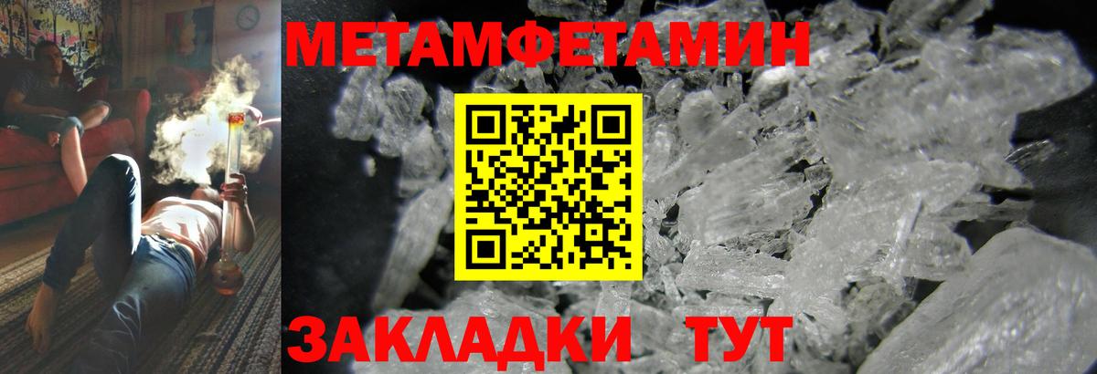 Amphetamine Розовый  Вход с VPN  АМФЕТАМИН  Красноярск 