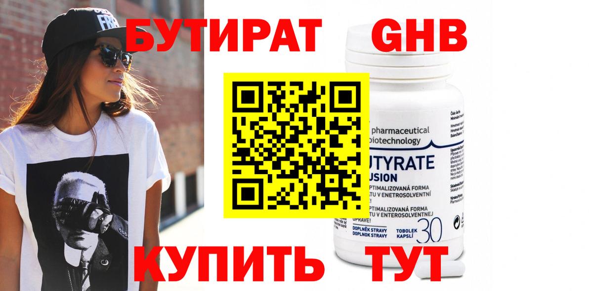 Красноярск  МДМА  МЕФ   ГАШ  Марихуана  Вход с VPN  Cocaine 