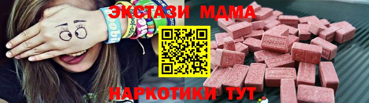 Экстази Punisher  Ecstasy  ЭКСТАЗИ TESLA  Красноярск  Вход с VPN 