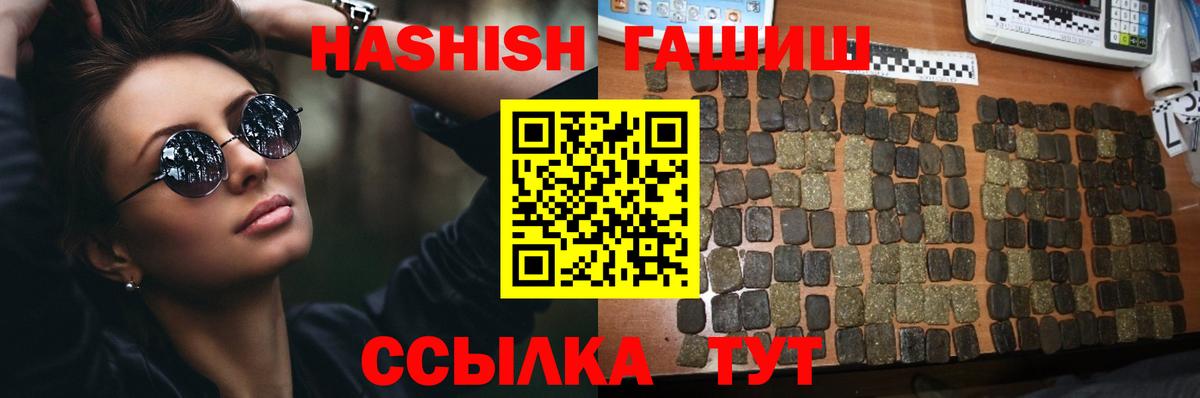 Амфетамин Красноярск