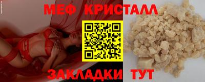 ECSTASY Кандалакша
