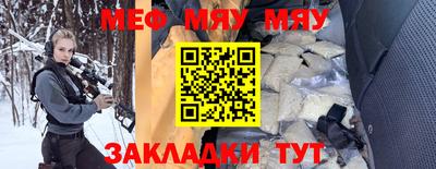 прущие крисы Камышлов