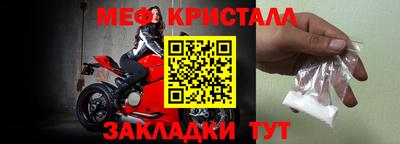 прущие крисы Камышлов