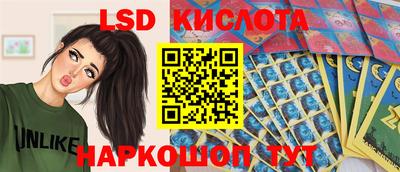 ECSTASY Кандалакша
