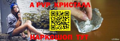 прущая мука Канаш