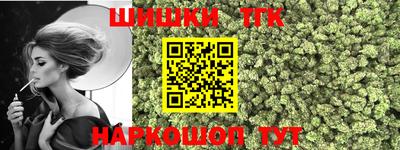 прущая мука Канаш