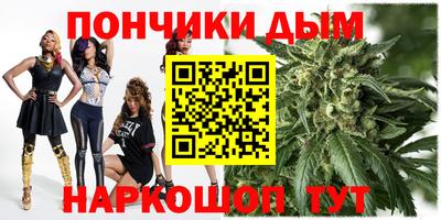 прущая мука Канаш