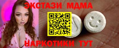 ECSTASY Кандалакша