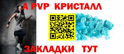 прущие крисы Камышлов