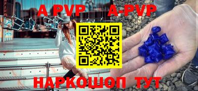 прущая мука Канаш