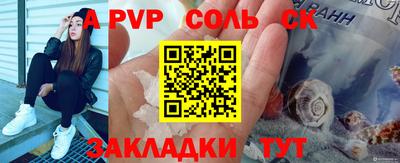 прущие крисы Камышлов