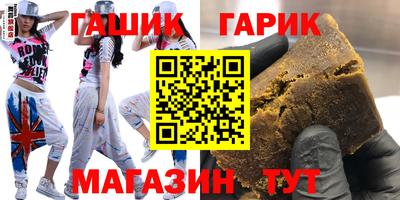 прущая мука Канаш