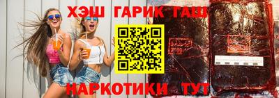 прущие крисы Камышлов