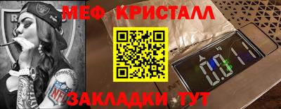 прущие крисы Камышлов