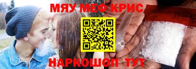 прущая мука Канаш