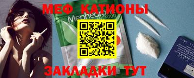 прущая мука Канаш