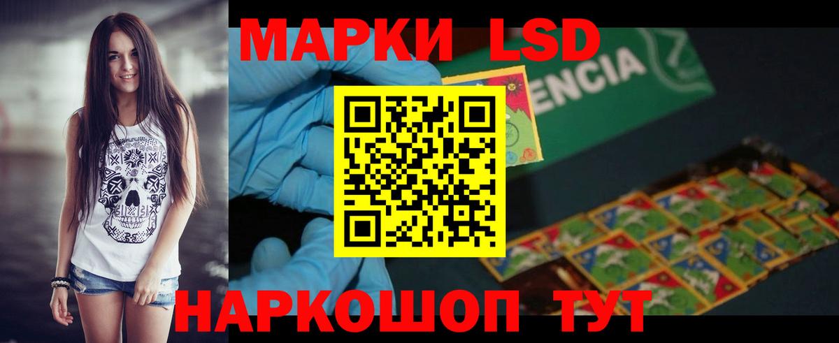 ЛСД экстази кислота  ЛСД экстази кислота  Красноярск  Вход с VPN 