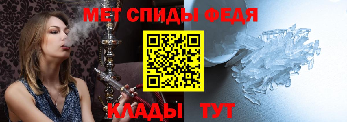 Первитин Methamphetamine  Первитин Methamphetamine  Вход с VPN  Метамфетамин  Красноярск 
