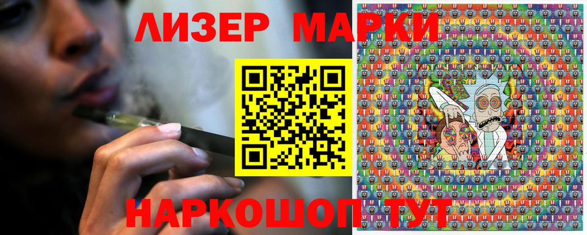 Марки 25I-NBOMe 1,5мг  Вход с VPN  Красноярск 