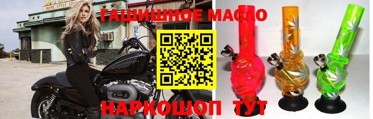 ТГК Wax Красноярск